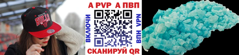 Купить  Усть-Джегута  Alpha PVP мука 