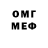 Метадон мёд TexHoLog