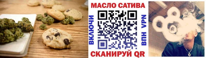 Canna-Cookies конопля  Купить  Усть-Джегута 