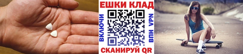 Экстази 300 mg  Купить  Усть-Джегута 
