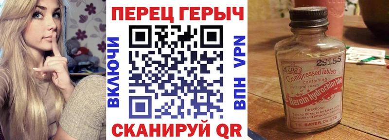 Купить закладки  Усть-Джегута  ГЕРОИН Афган 