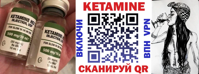 Купить где  Усть-Джегута  Кетамин ketamine 