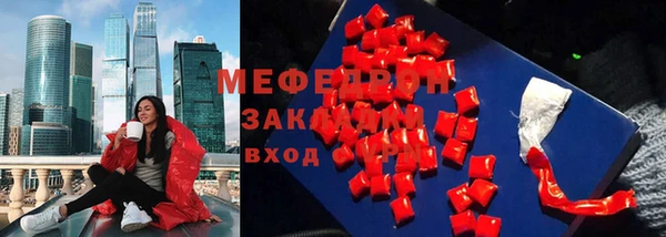 сатива Белокуриха