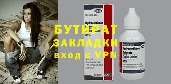 прущая мука Беломорск