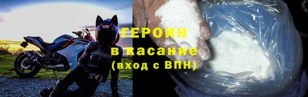 мяу мяу кристалл Белоозёрский