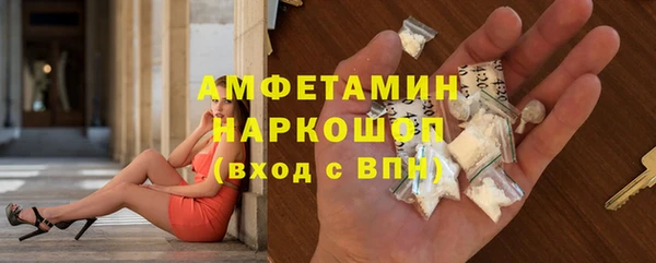 мяу мяу кристалл Белоозёрский
