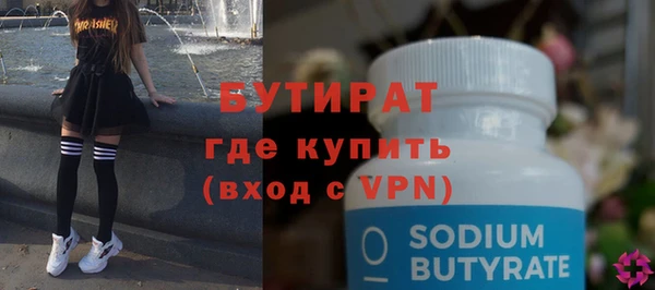 мяу мяу кристалл Белоозёрский
