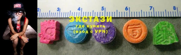 сатива Белокуриха