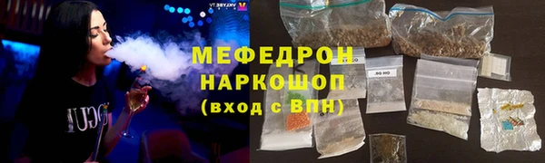 прущая мука Беломорск