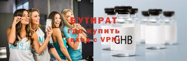 мяу мяу кристалл Белоозёрский