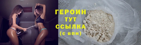 мяу мяу кристалл Белоозёрский