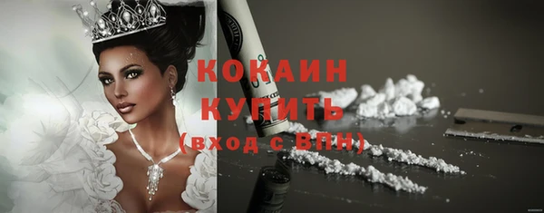 мяу мяу кристалл Белоозёрский