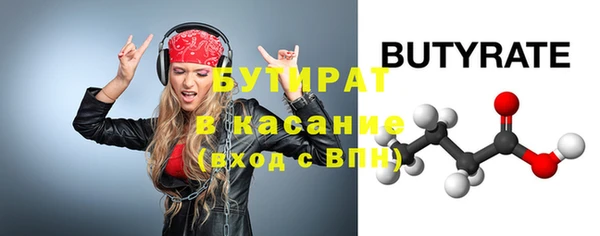 прущая мука Беломорск