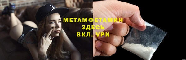 сатива Белокуриха