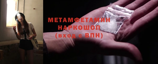 прущая мука Беломорск