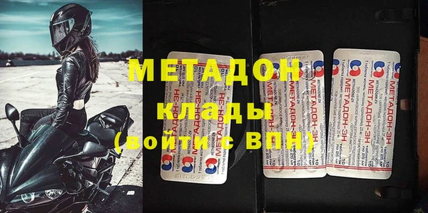сатива Белокуриха