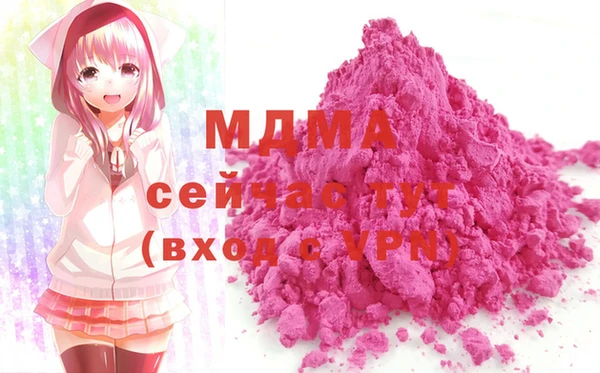 сатива Белокуриха
