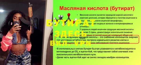 сатива Белокуриха