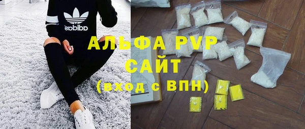 мяу мяу кристалл Белоозёрский