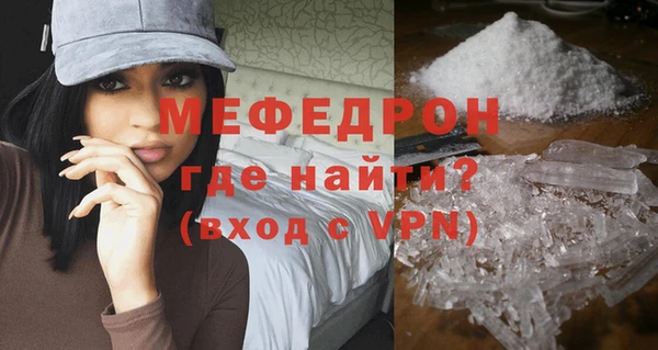 сатива Белокуриха