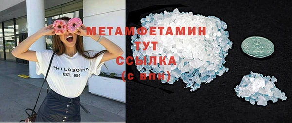 мяу мяу кристалл Белоозёрский