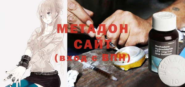 сатива Белокуриха