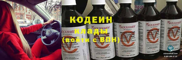 мяу мяу кристалл Белоозёрский