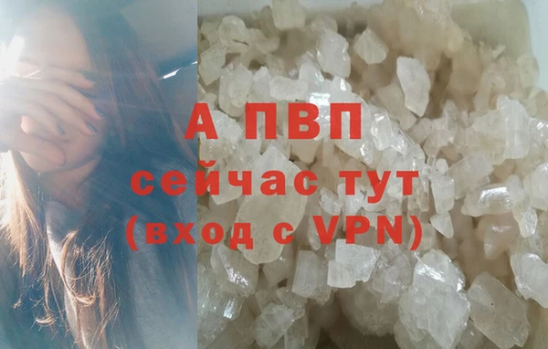 мяу мяу кристалл Белоозёрский