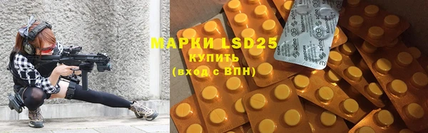 мяу мяу кристалл Белоозёрский