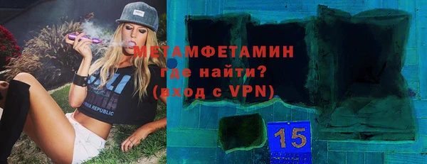 мяу мяу кристалл Белоозёрский