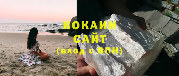 мяу мяу кристалл Белоозёрский