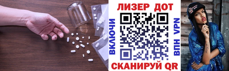 ЛСД экстази кислота  Купить  Усть-Джегута 