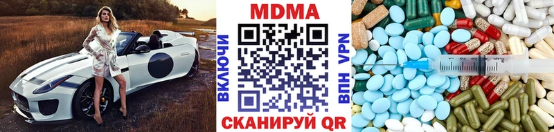 MDMA кристаллы  Купить где  Усть-Джегута 