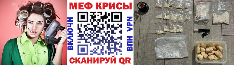 Купить  Усть-Джегута  Меф mephedrone 