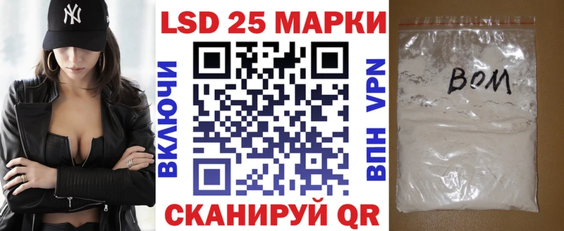 Наркотические марки 1500мкг  Купить где  Усть-Джегута 