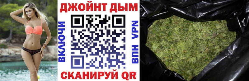 Купить  Усть-Джегута  Каннабис Ganja 
